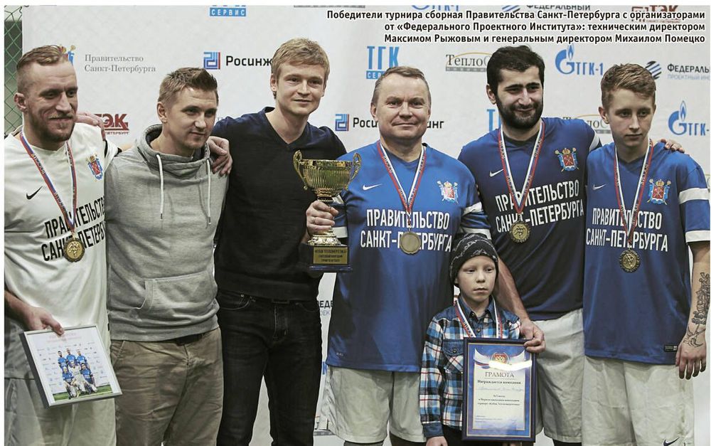 Второй «Кубок Теплоэнергетика»: без чиновников, но с фаворитом