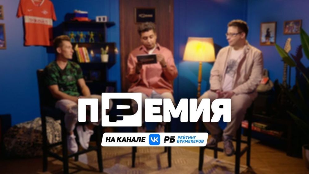 Битва спортсменов с блогерами и геймерами: вышел первый выпуск шоу «Премия»