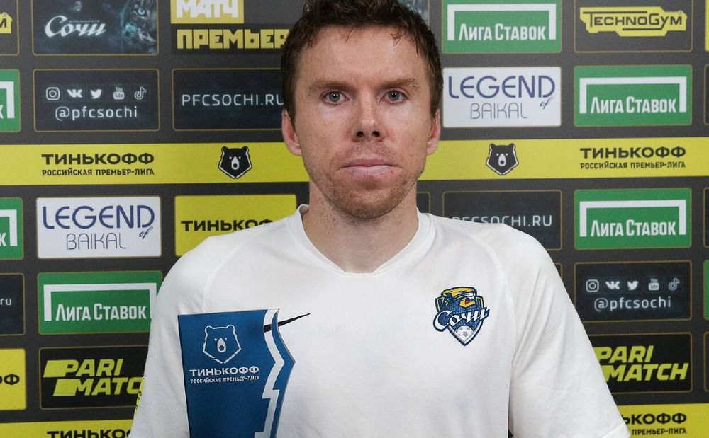 Защитник «Сочи»: Надо, чтобы профессия тренера была престижна. А когда они получают 12 тысяч рублей, какой стимул возиться с детьми? Защитник «Сочи»: Надо, чтобы профессия тренера была престижна. А когда они получают 12 тысяч рублей, какой стимул возиться с детьми?