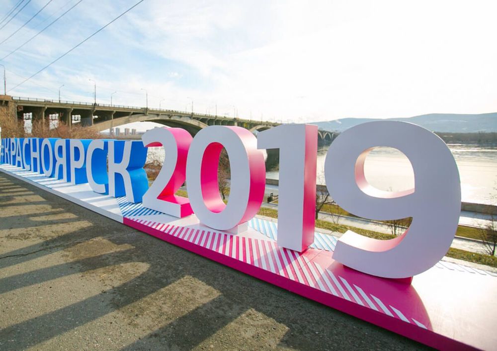 Пожар во дворце спорта в Красноярске не повлияет на проведение Универсиады-2019 Пожар во дворце спорта в Красноярске не повлияет на проведение Универсиады-2019