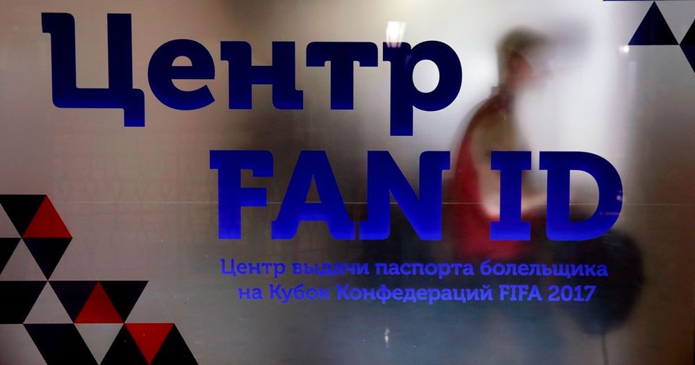 Фанаты «Спартака» отказались от оформления Fan ID