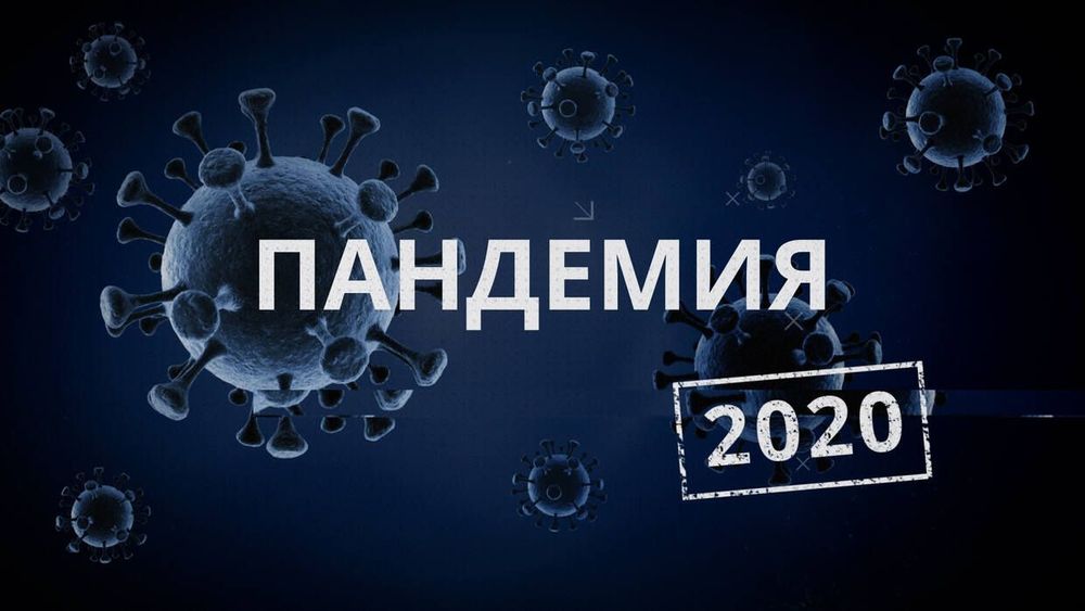 «Пандемия 2020»: Триколор запускает собственную программу о коронавирусе в «Большом эфире»