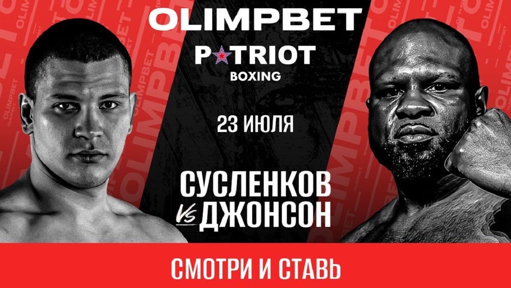 Olimpbet стал генеральным партнером боксерского турнира «Бокс на Волге» Olimpbet стал генеральным партнером боксерского турнира «Бокс на Волге»