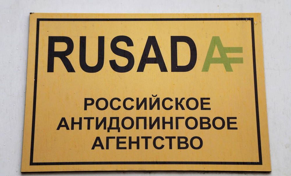 «Комиссия по соответствию не зациклена на дедлайне». В WADA готовы ждать данные Московской лаборатории?