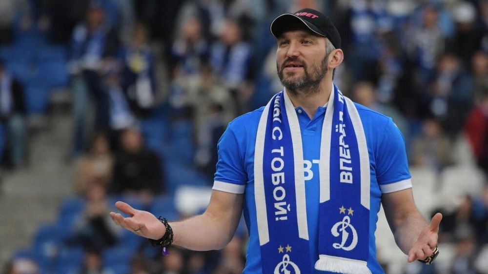 Овечкин планирует посетить матч «Динамо» — «Ростов»