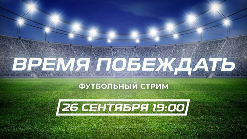 «Спорт День за Днем» разыграет 2 билета на «Зенит» – «Ростов» 2 октября «Спорт День за Днем» разыграет 2 билета на «Зенит» – «Ростов» 2 октября