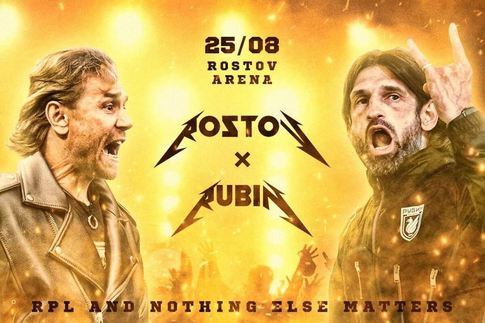 «Рубин» поспорил с «Ростовом» о том, кто больше металлист: Шаронов или Карпин