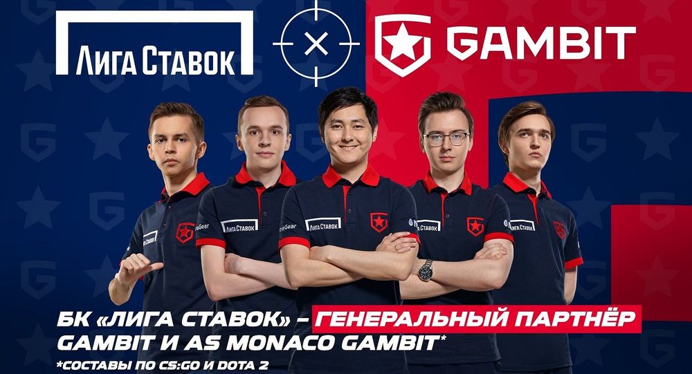«Лига Ставок» становится генеральным партнером Gambit Esports и AS Monaco Gambit