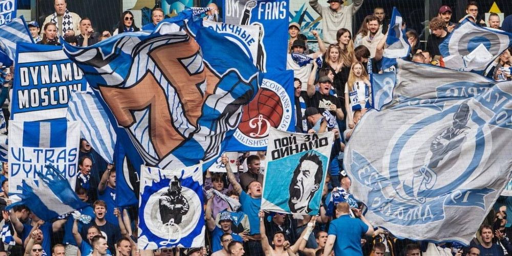 В «Динамо» призвали болельщиков к пониманию в ситуации с Fan ID
