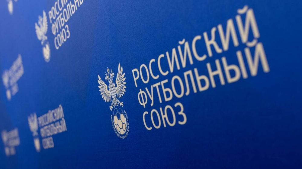 В РФС назвали «ожидаемым» перенос Суперкубка УЕФА из Казани