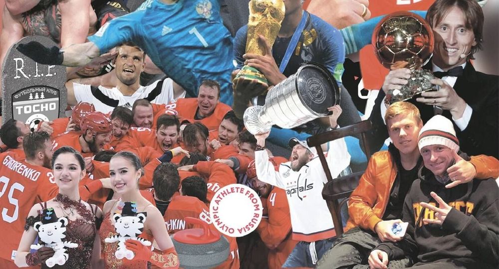 От золота Загитовой до отставки Мутко: топ спортивных событий года