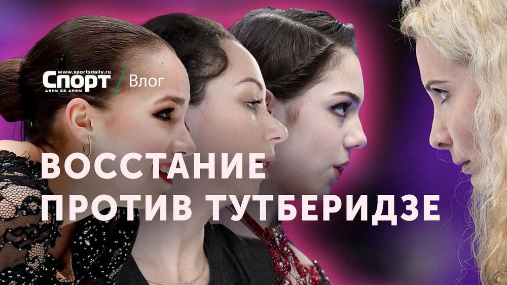Восстание Медведевой и Туктамышевой против Тутберидзе