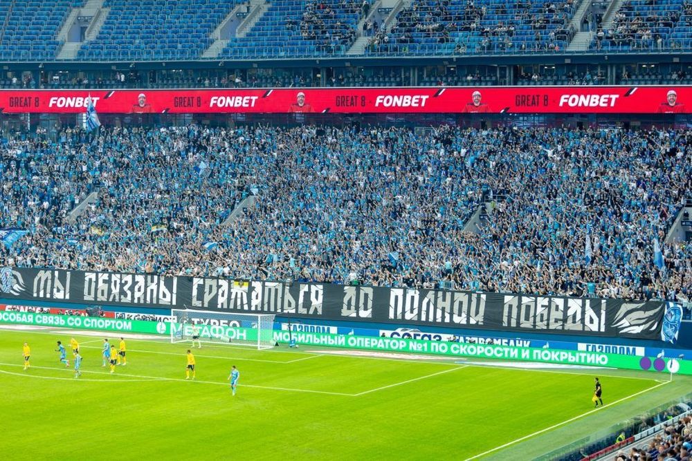 Журова: Fan ID можно отменить в любой момент