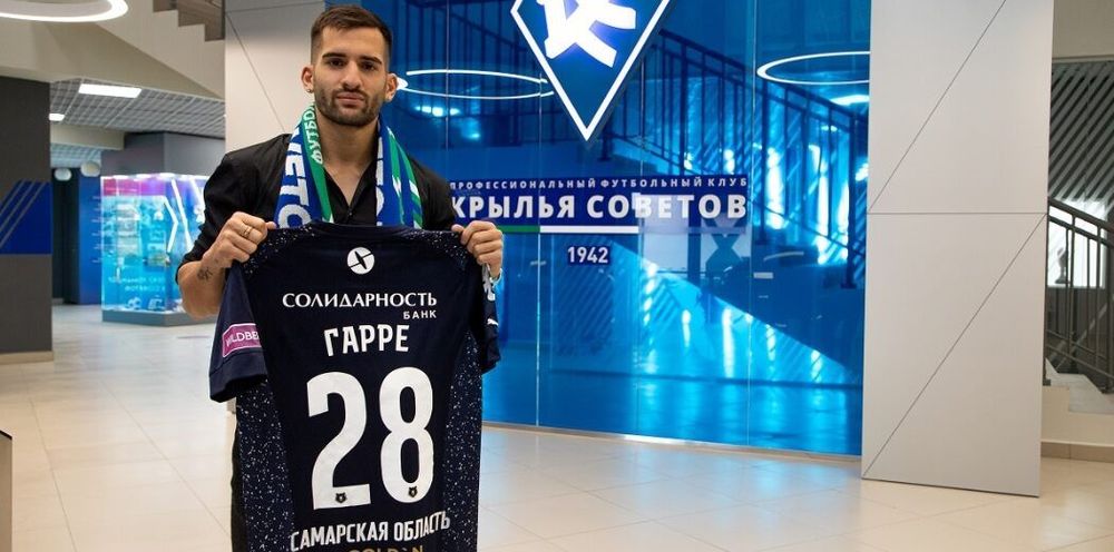 «Олимпиакос» может приобрести нападающего «Крыльев Советов»