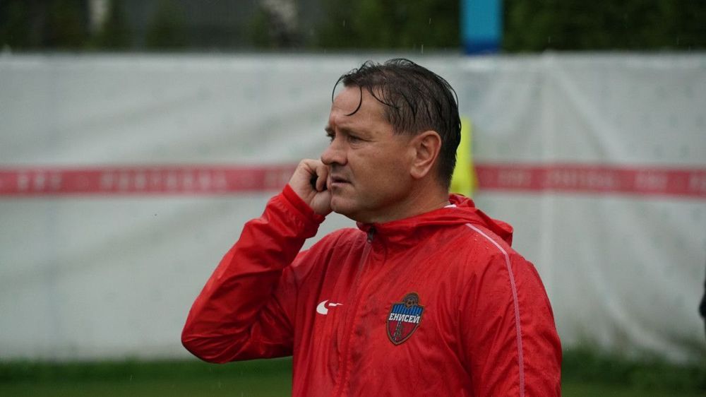 Аленичев: Не готов ответить на вопрос о доле моей вины в вылете «Енисея» в ФНЛ