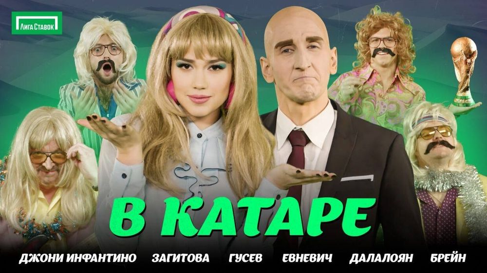 Алина Загитова снялась в новогоднем клипе с легендарным комментатором