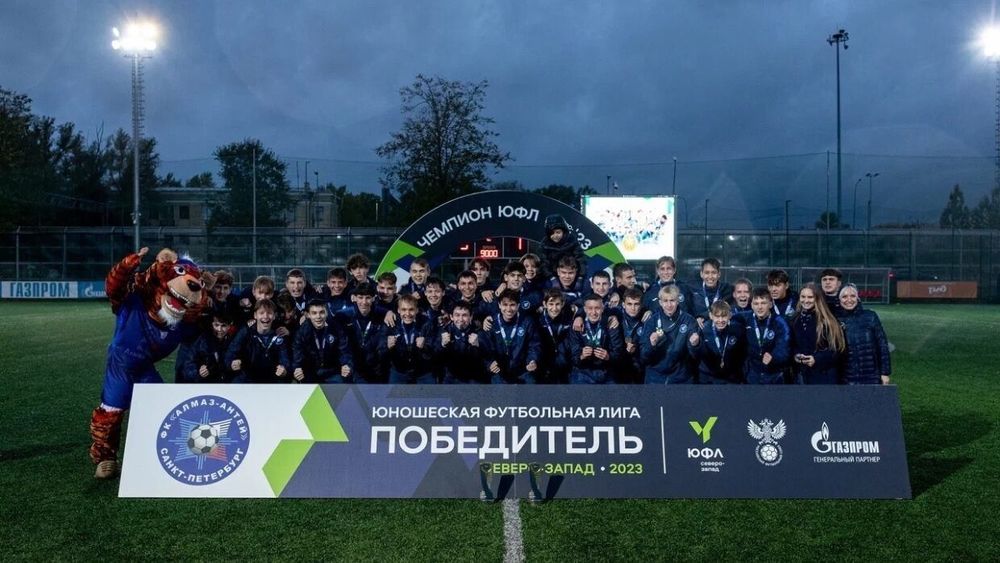 Федеральная ЮФЛ пополнится еще одним клубом из Петербурга? В РФС оценили уровень «Алмаз-Антея»