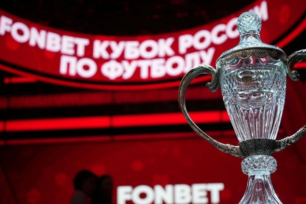 Клубы не обращались в ЭСК РФС по итогам матчей Кубка России Клубы не обращались в ЭСК РФС по итогам матчей Кубка России