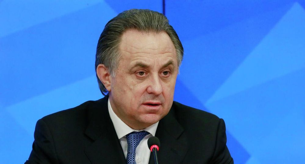 Виталий Мутко: Нет тревоги за уровень Кубка Конфедераций ФИФА 2017