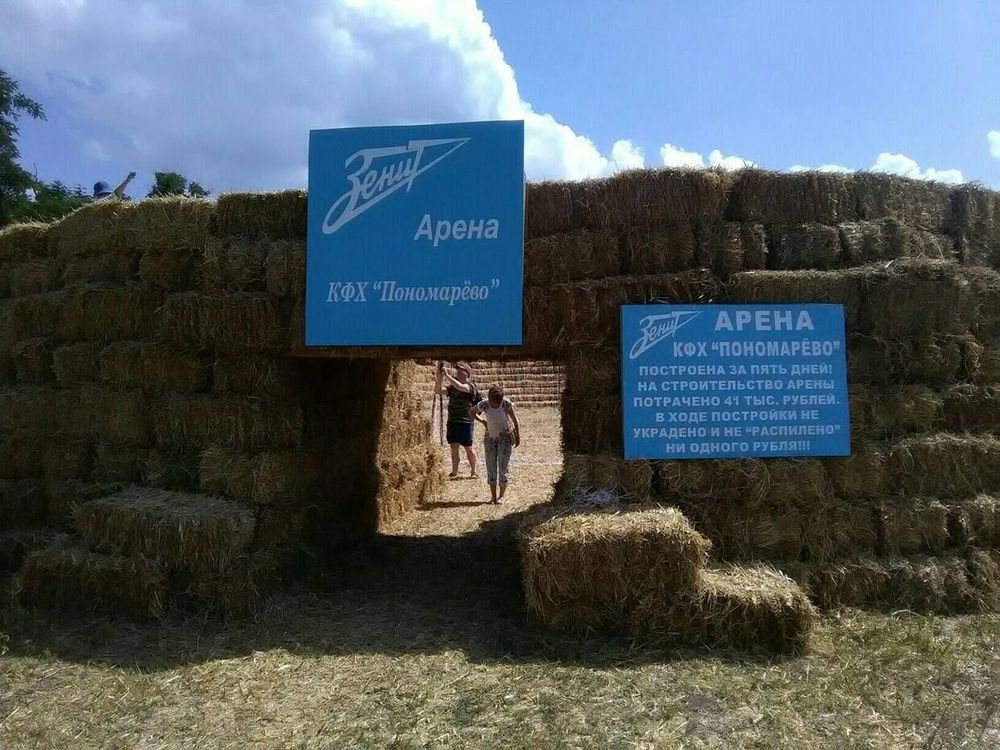 На Ставрополье построили «Зенит-Арену» из сена за пять дней