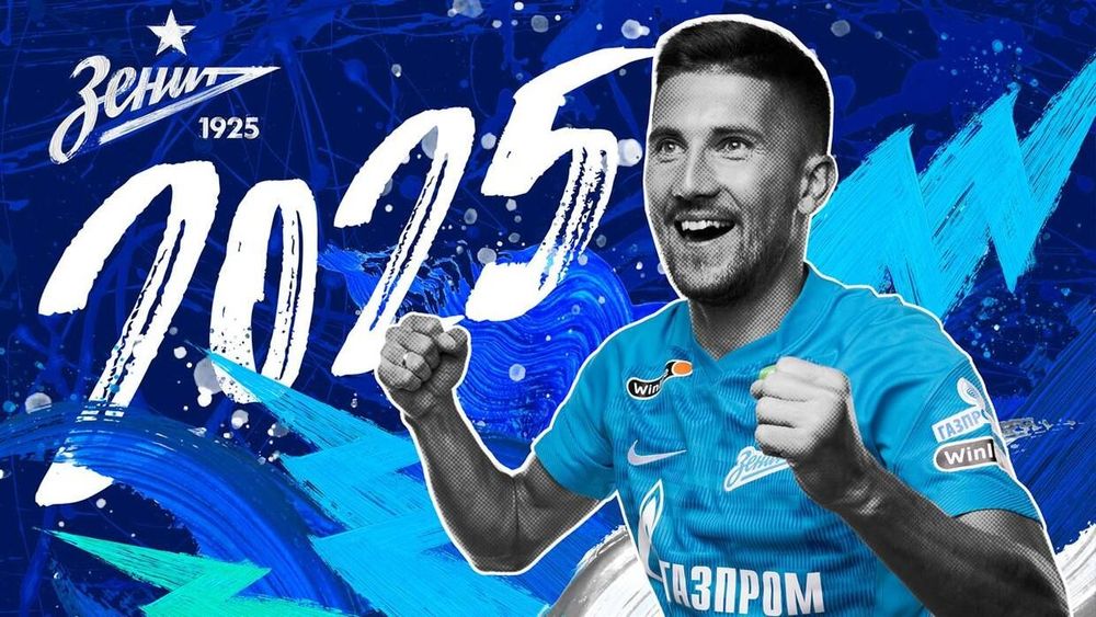 Сутормин продлил контракт с «Зенитом»