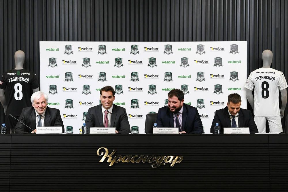 Новый спонсор ФК «Краснодар» – производитель с мировым именем