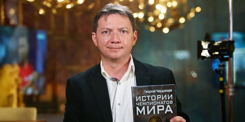Матч Германия ─ Россия на МАТЧ ПРЕМЬЕР прокомментирует Георгий Черданцев