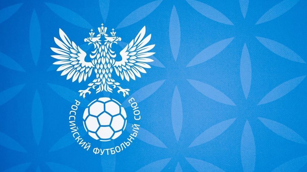 РФС – о заявлении Федорищева: Готовы оказать полное содействие следствию