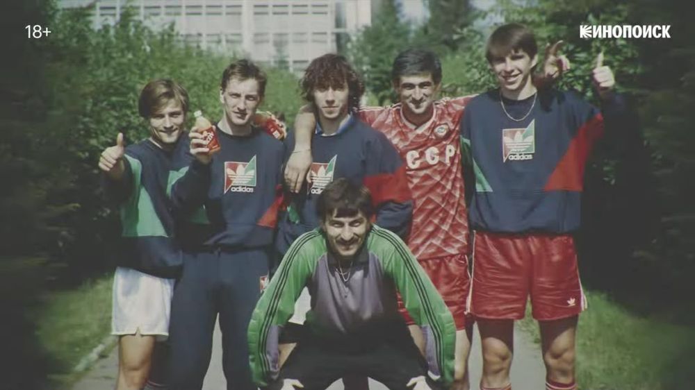 «Кинопоиск» выпустил трейлер сериала про выступления «Спартака» в 1990-ых годах «Кинопоиск» выпустил трейлер сериала про выступления «Спартака» в 1990-ых годах