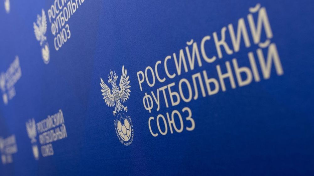 РФС принял инициативу о развитии взрослого футбола в стране