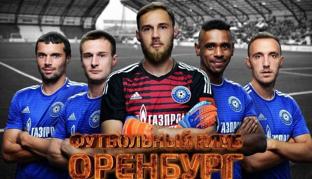 Пресс-атташе «Оренбурга» — о проверках детских тренеров: Это какое-то осеннее обострение Пресс-атташе «Оренбурга» — о проверках детских тренеров: Это какое-то осеннее обострение