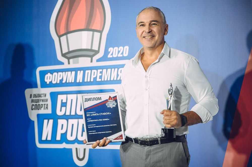 БК «Лига Ставок» удостоена премии «Спорт и Россия–2020»