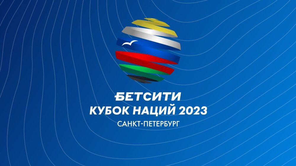 БЕТСИТИ Кубок Наций по пляжному футболу пройдёт в Санкт-Петербурге
