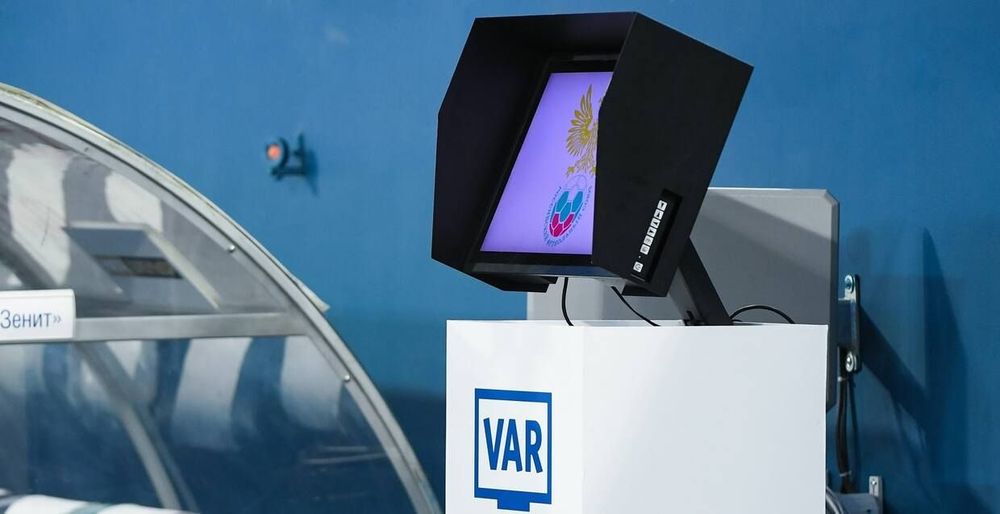 РФС объявил, на каких матчах 8-го тура РПЛ будет работать VAR