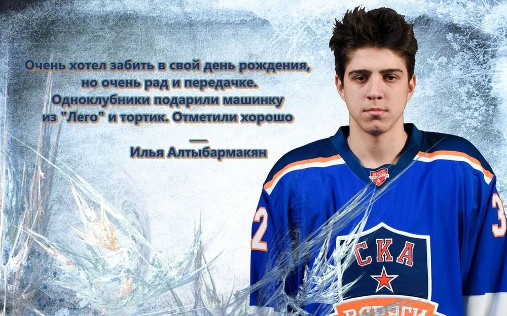 Отчисленный из СКА Алтыбармакян попался на кокаине