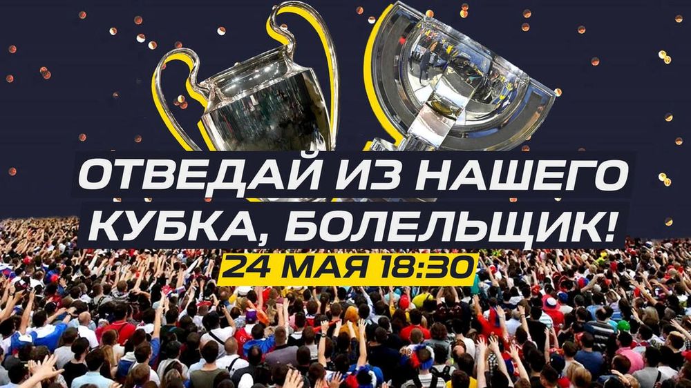 На стриме «Спорта День за Днем» была разыграна клюшка с автографами игроков сборной России