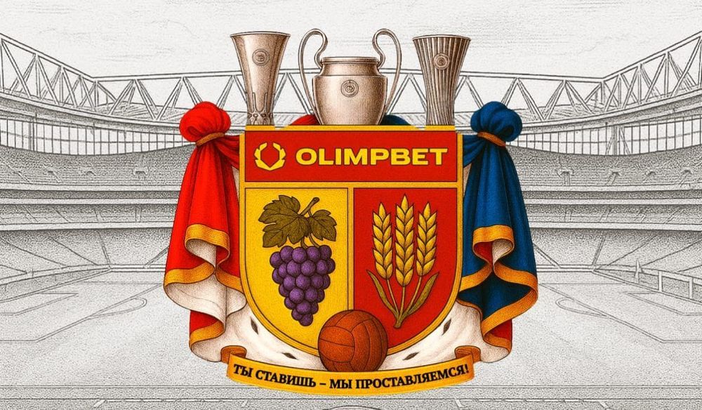 Ты ставишь — мы проставляемся: акция от OLIMPBET продолжается