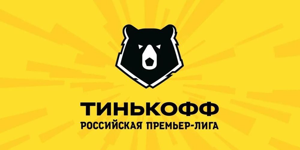 Почему матчи 24 и 25 туров РПЛ могут стать последними
