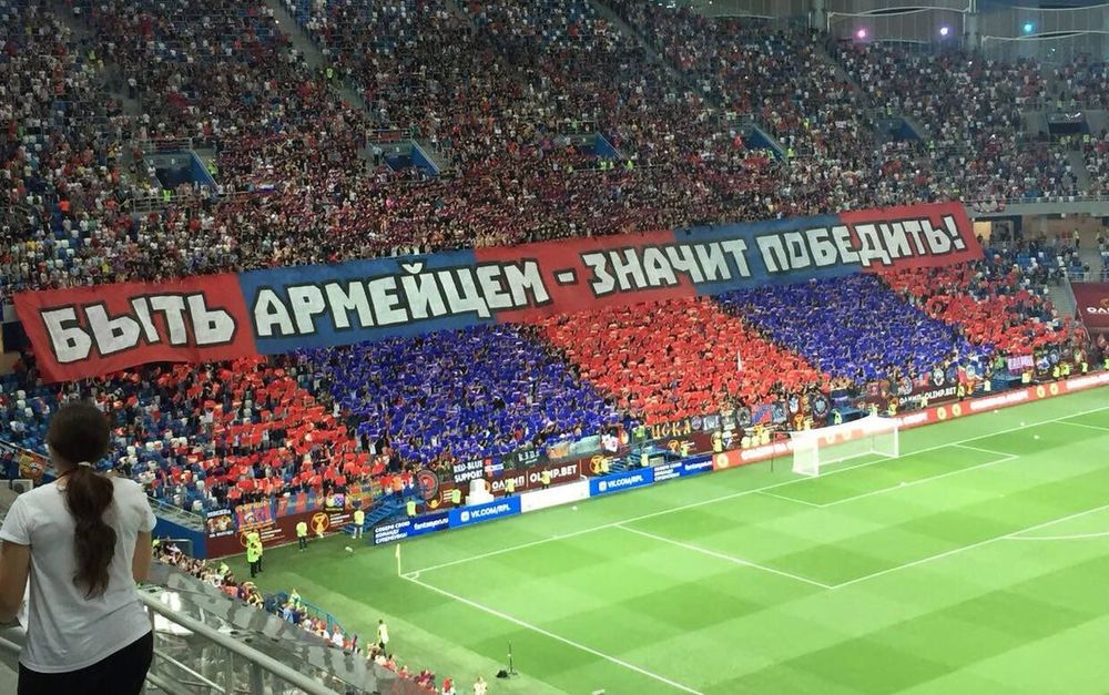 Спустя девять лет болельщики отменили запрет на выезд ЦСКА на Кавказе Спустя девять лет болельщики отменили запрет на выезд ЦСКА на Кавказе