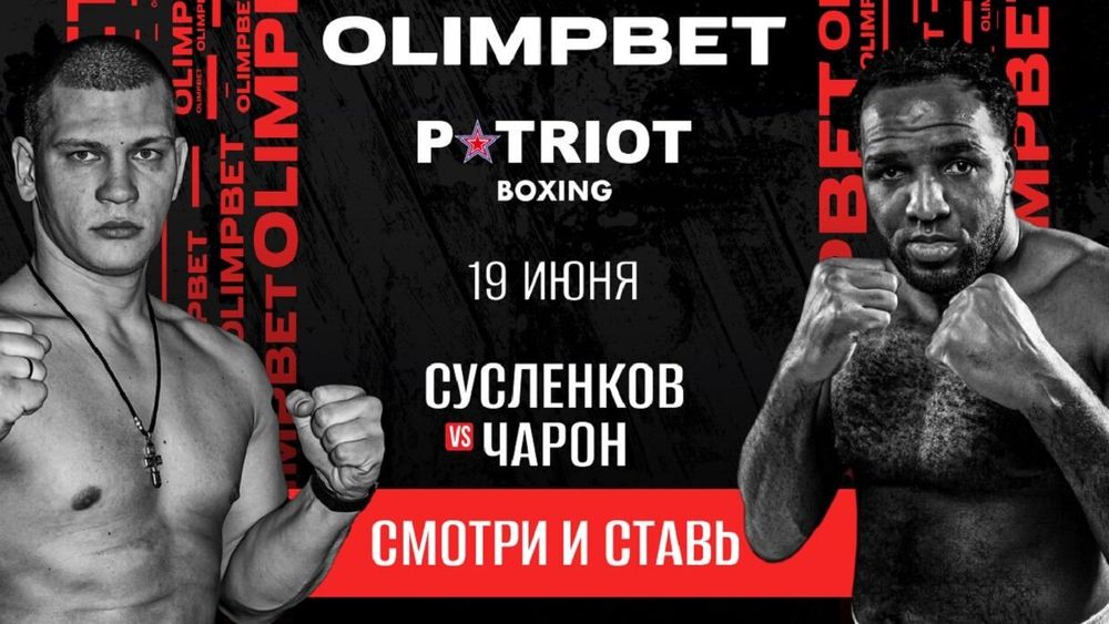 Olimpbet стал генеральным спонсором боксерского турнира «Кубок на Волге» Olimpbet стал генеральным спонсором боксерского турнира «Кубок на Волге»