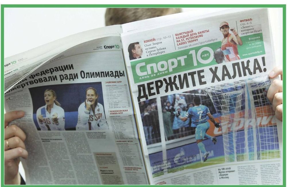 Слово на юбилей