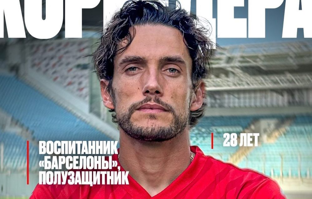 «Химки» подписали игрока академии «Барселоны»