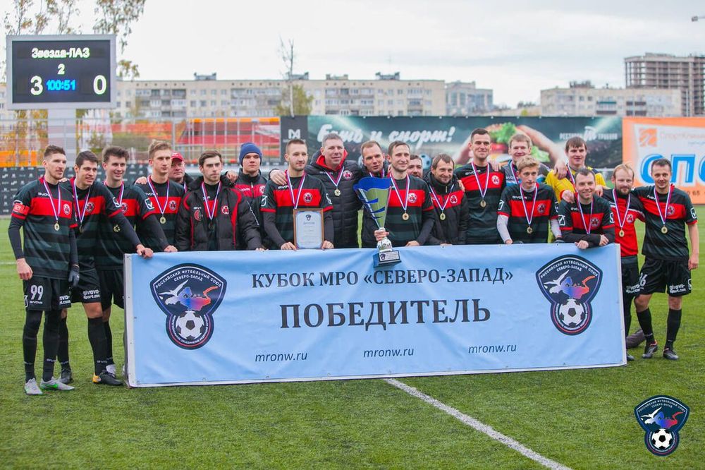 Четвертый раз в истории петербургская «Звезда» побеждает в Кубке МРО «Северо-Запад»