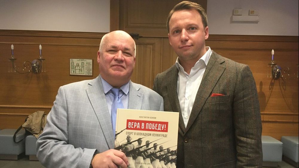 Был не только футбол! В Петербурге представили книгу о спорте в блокадном Ленинграде Был не только футбол! В Петербурге представили книгу о спорте в блокадном Ленинграде