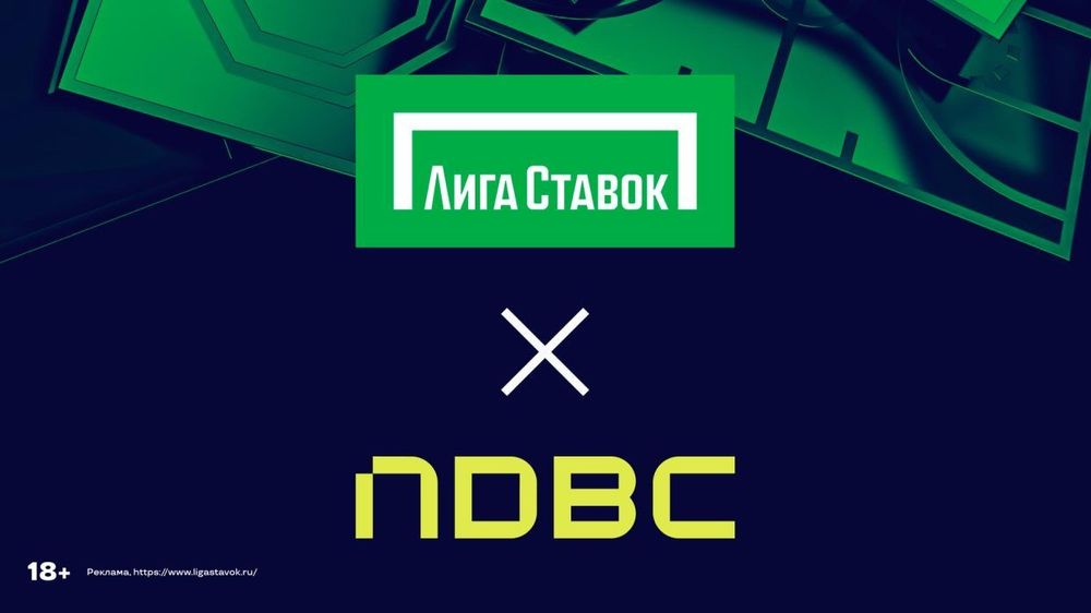 «Лига Ставок» перешла на российские облака с помощью NDBC