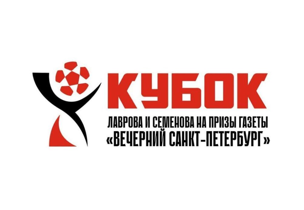 «Вечерний Санкт-Петербург» возрождает турнир по футболу в новом формате