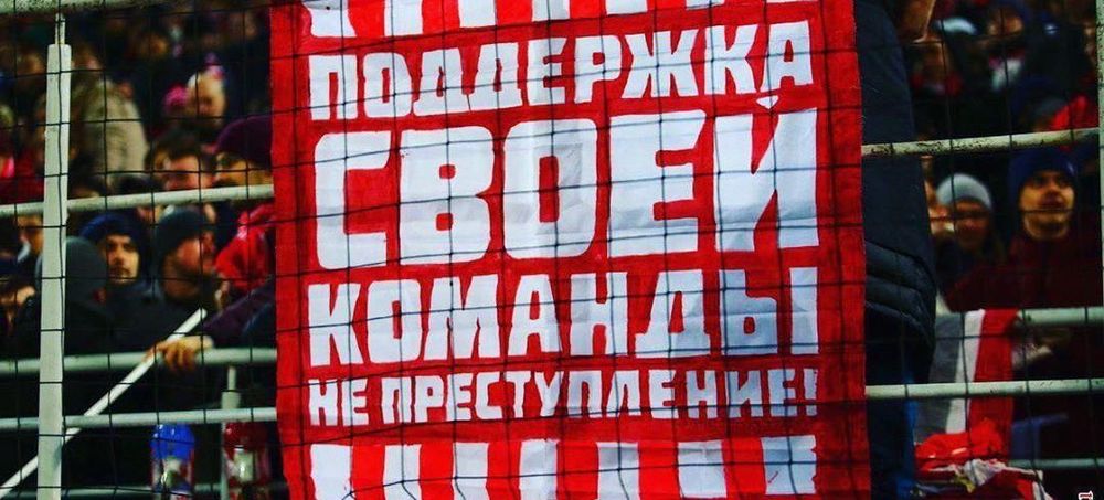 Фанаты «Спартака» попали под арест, им грозит до 7 лет тюрьмы. Что происходит?