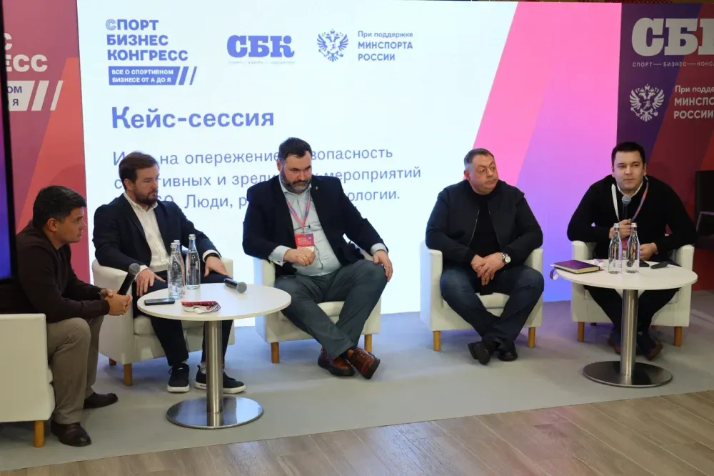 На Большой арене «Лужники» в Москве прошел «Спорт Бизнес Конгресс» 