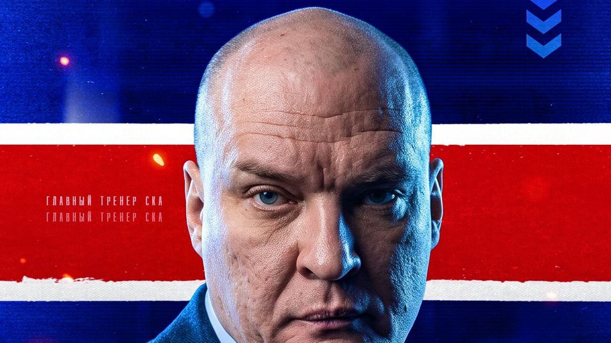 «Всё это как-то очень быстро случилось». Разин прокомментировал назначение в СКА