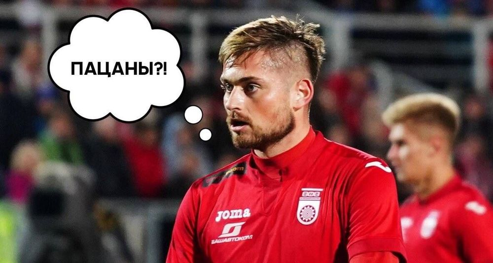 Защитник «Уфы» Алексей Никитин: Шюррле? Что он сегодня показал?